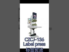 Mesin pengepres label vertikal