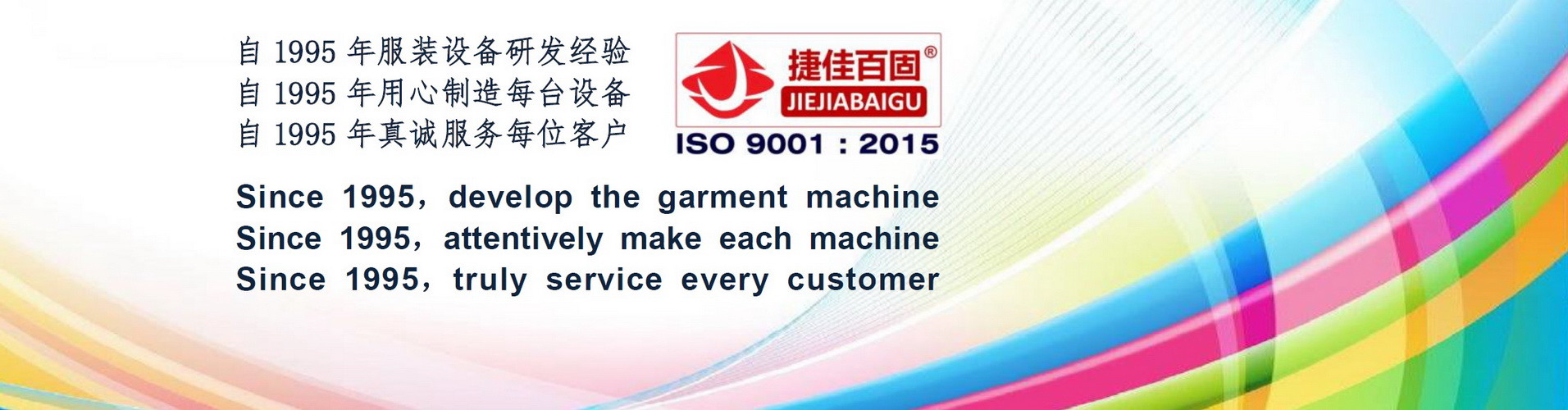 kualitas Mesin Press Gaun pabrik