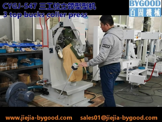 Mesin Press Kain Jaket Layar Sentuh Vertikal 1.5KW